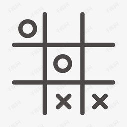 井字棋大作战 井字棋大作战