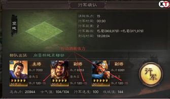 三国志战略版武将建模,武将建模风采再现