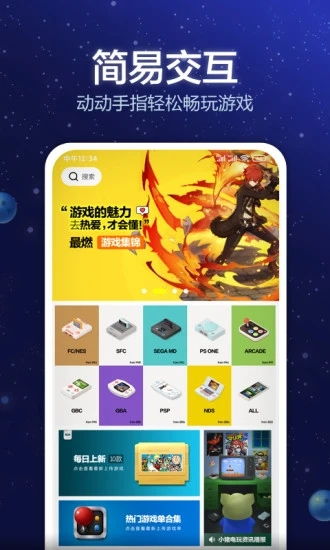 好的游戏盒,揭秘“好的游戏盒”