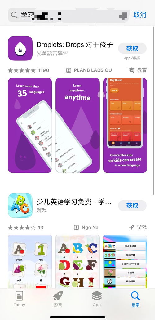 黄色app软件