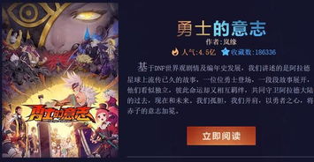 冲突的意志手机版下载 冲突的意志手机版下载