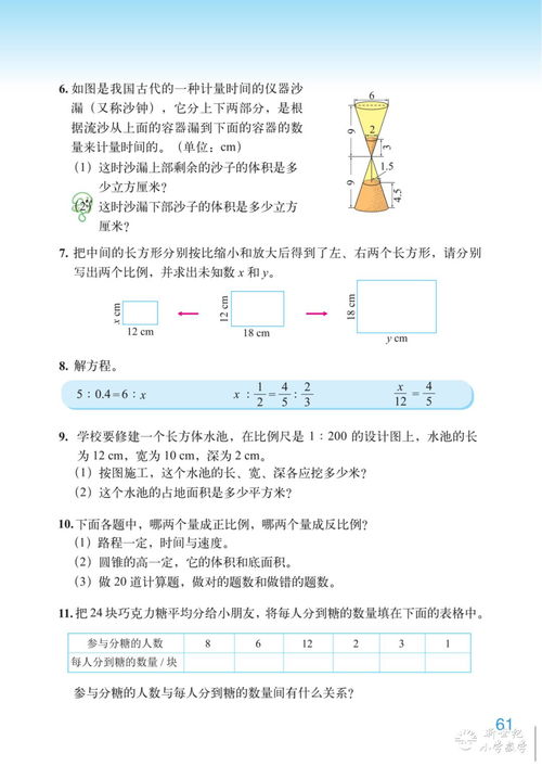 疾风战纪小游戏内置菜单 