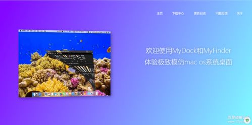 MyDomain帝国骑士之战中文版下载v0.4正版 