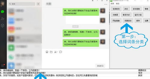 微信助手 微信助手