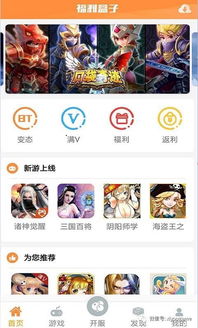 怎么制作游戏app,教你如何制作属于自己的游戏APP