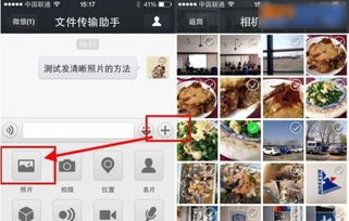朋友圈截图生成 朋友圈截图生成