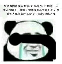 我看见你了 