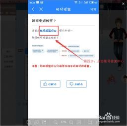 动感小飞侠无实名认证下载 
