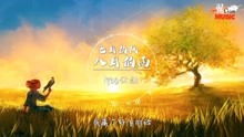 12月的EVE无尽的平安夜 