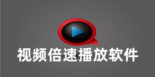 倍速阅读官网版下载 