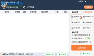 快云P图编辑 