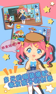 破解版换装游戏大全