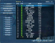 好听得游戏名字,探寻那些让人陶醉的游戏世界
