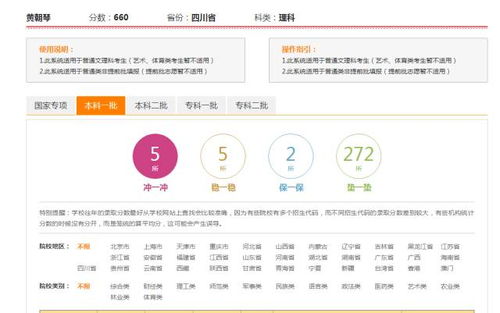 12379国家预警APP 