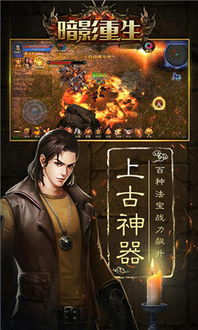 迅雷下载链接 
