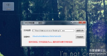文明5修改器 