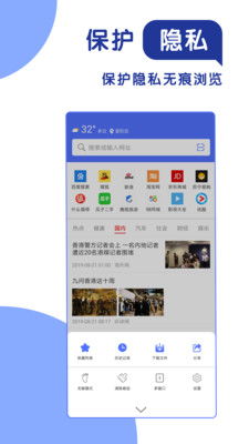 115浏览器手机版下载 