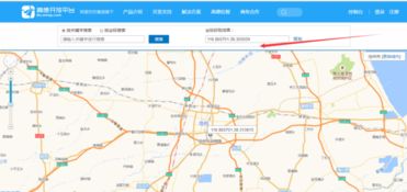 经纬度相机打卡安卓官方版2024 