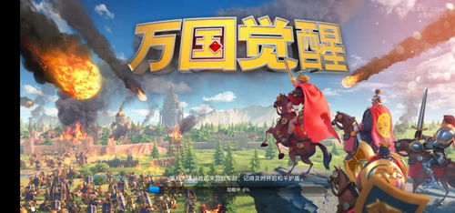 万龙觉醒国际服下载 