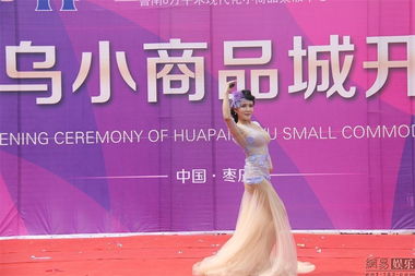 龚玥菲露点