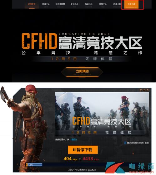 acfunios下载 