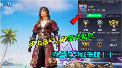 吃鸡游戏画质助手120帧 