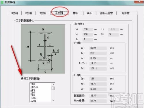 计算器科学计算官方2024免费下载v1.4.5 