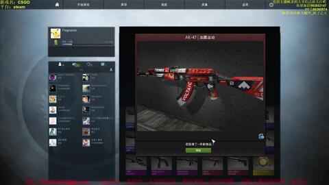 csgo开箱模拟器安卓版无限金币无广告 
