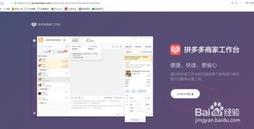 医辅工作台app下载安装最新版 