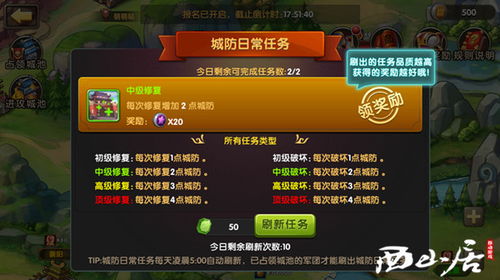 白鲨攻击任务3D 