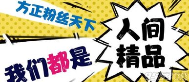 方正小标宋简体 
