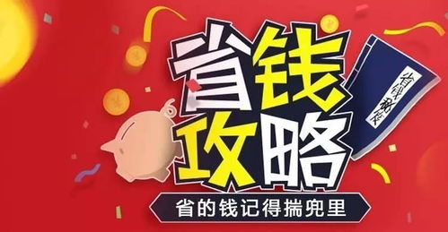 旅游出行攻略 旅游出行攻略