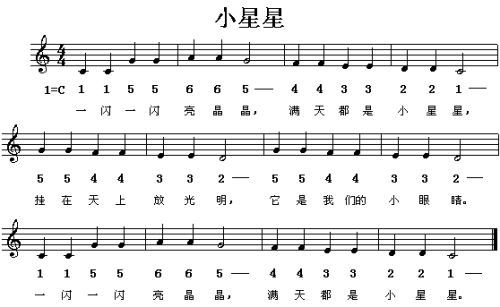 天天消除小星星 
