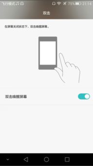 坎特伯雷公主与骑士唤醒冠军之剑的奇幻冒险 