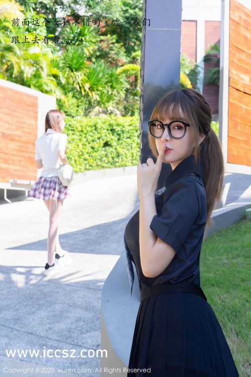 隔壁的女高中生搬进来了 