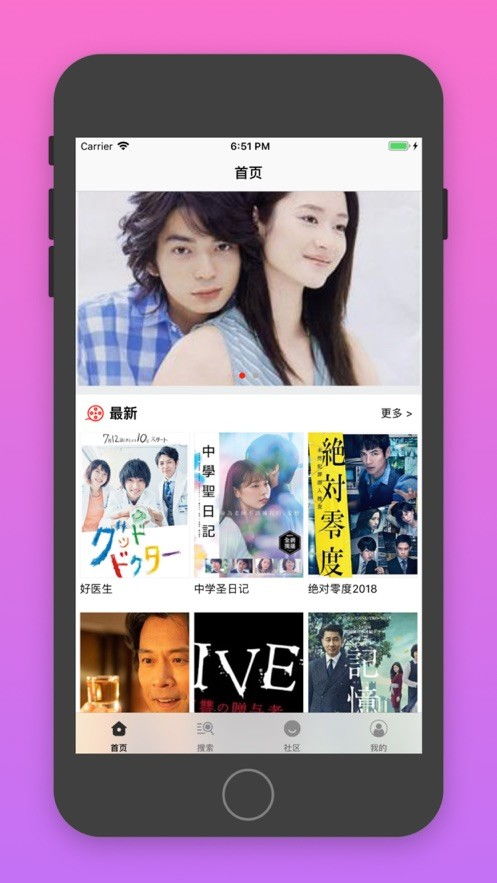 日剧tv网在线观看 
