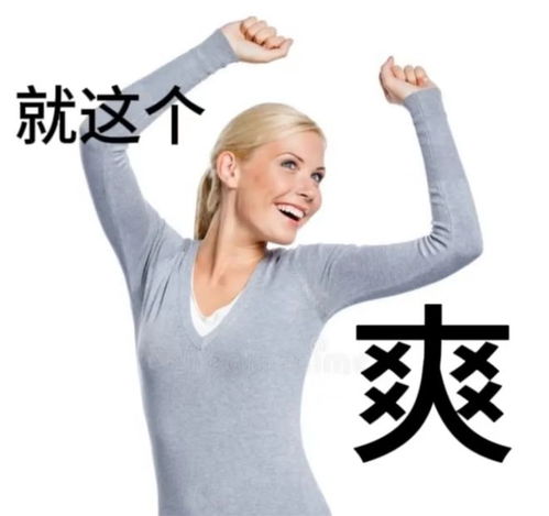 火柴人开心暑假 