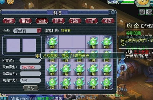 灵石镜世:序 