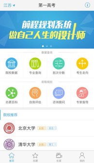 仙侠之一放置官服 