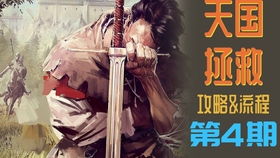 天国旅立安卓版最新版 