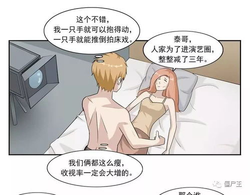 污污小说 