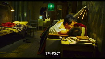 床震戏