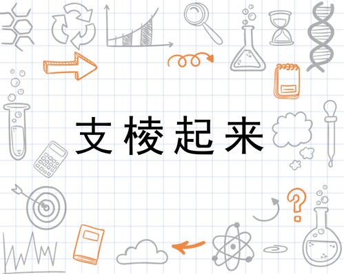 你是什么梗 