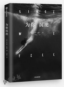 暧昧沉沦 