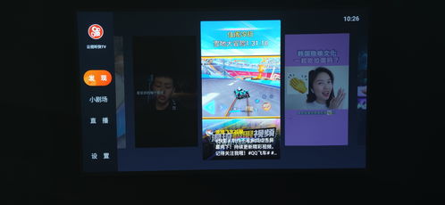 666成语乐园 
