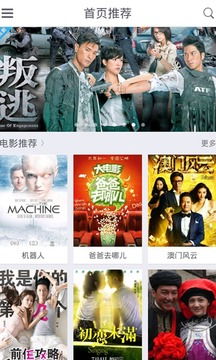 私人倍速播放器 