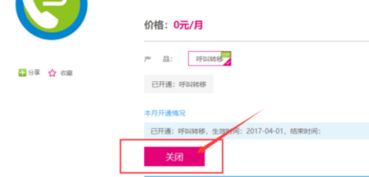 手机克隆转移安卓版下载 