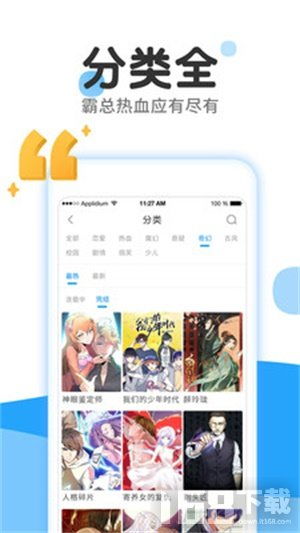 8k影视网站免费大全 