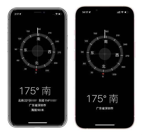 天天指南针下载手机版 