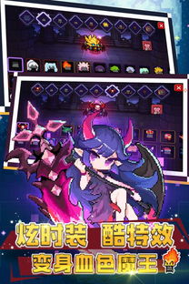 我的勇者我的勇者破解版无限钻石无限金币 